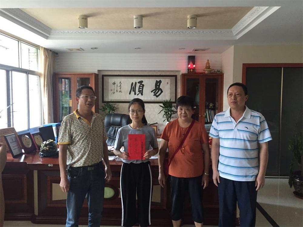 福建易順建筑工程有限公司2017年第一屆：“金秋助學(xué)，學(xué)子圓夢，誠信你我，感恩社會”