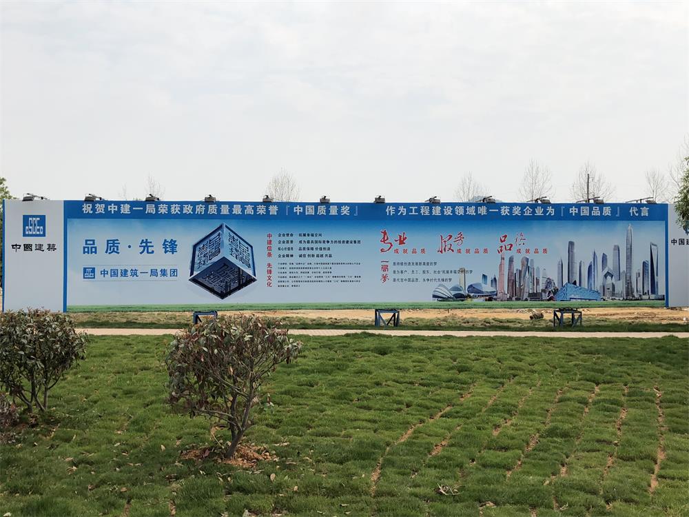 2018年4月2日福建易順公司一行在公司董事長(zhǎng)(兼總經(jīng)理)帶領(lǐng)下，在中共南平市委黨校(市行政學(xué)院)新校區(qū)與中國(guó)建筑一局(集團(tuán))建設(shè)工程項(xiàng)目部進(jìn)行了廣泛交流，探討EPC項(xiàng)目的開(kāi)展及如何展開(kāi)“省文明施工工地，創(chuàng)閩江杯創(chuàng)優(yōu)活動(dòng)。