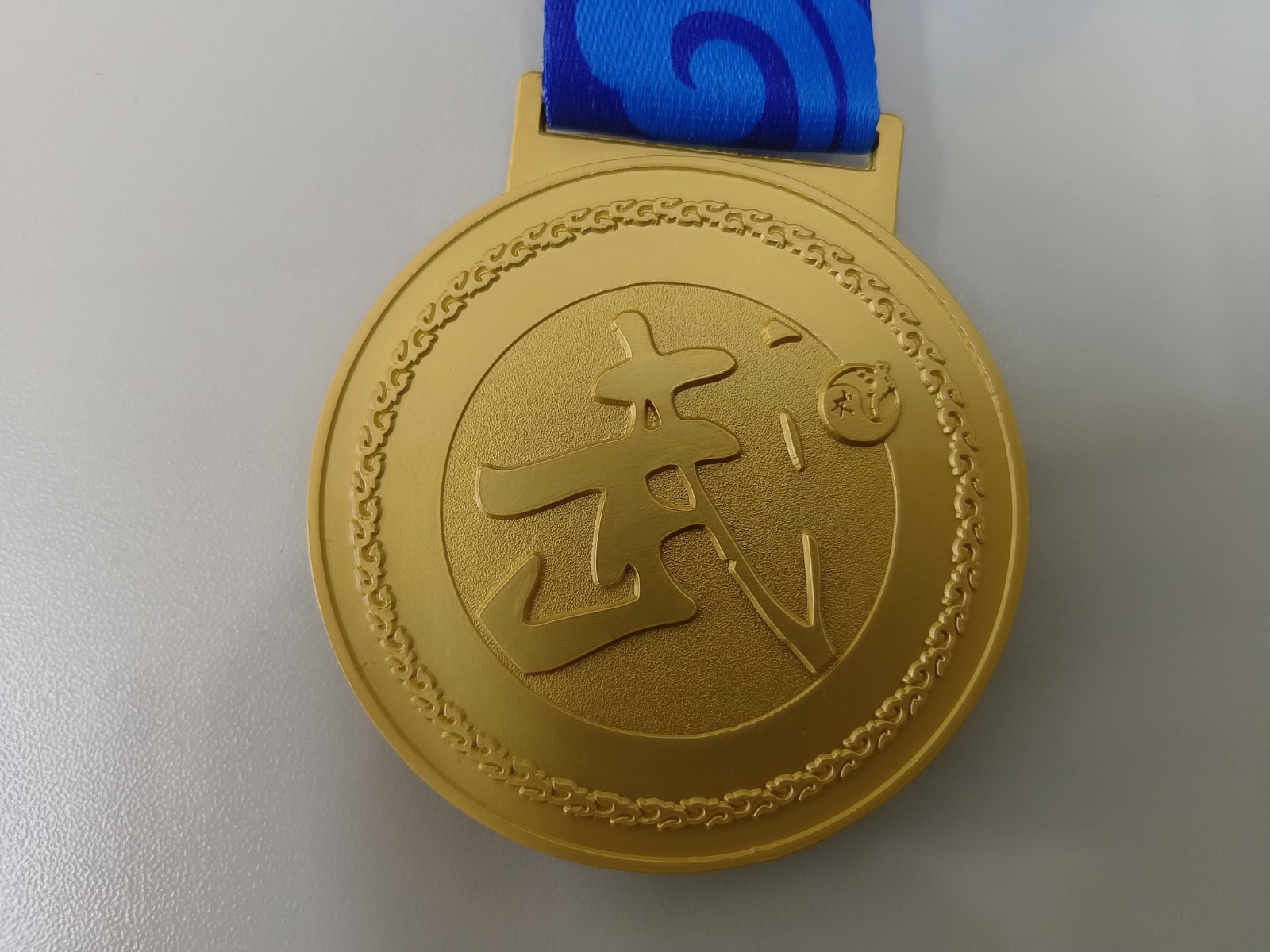 助力傳統(tǒng)武術傳承 彰顯企業(yè)責任擔當——易順建工集團有限公司贊助“湛盧杯”2025年福建省傳統(tǒng)武術精英賽獲授譽