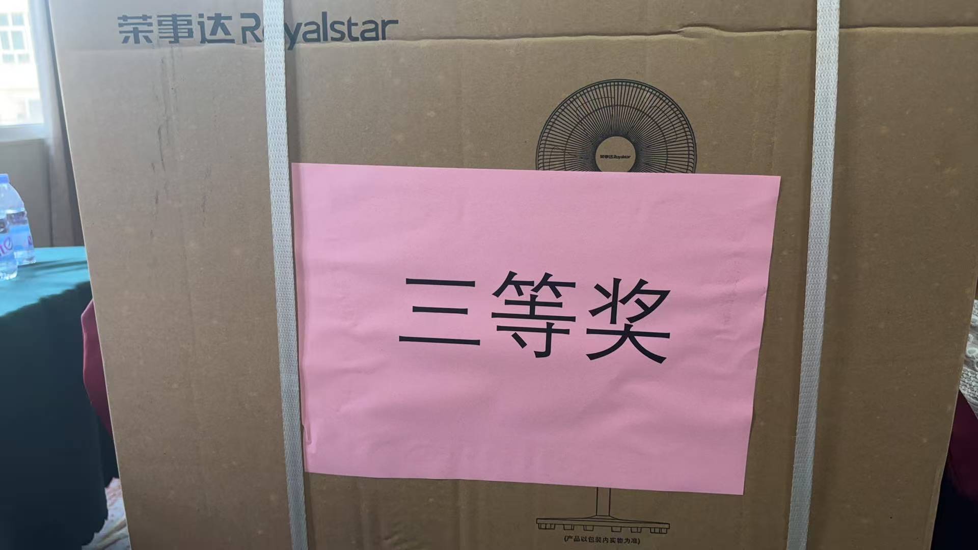 熱烈祝賀！易順建工集團喜獲 2025 年南平市“安全生產月” 安全知識競賽團隊三等獎
