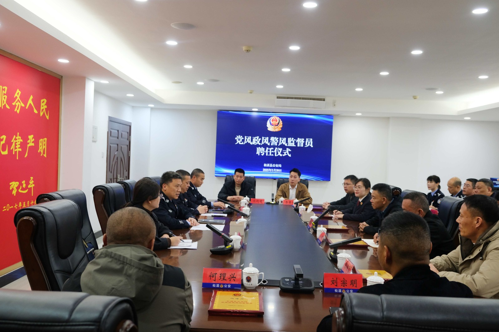 熱烈祝賀易順建工集團(tuán)有限公司總經(jīng)理李晉恒受聘松溪縣公安局黨風(fēng)政風(fēng)警風(fēng)監(jiān)督員