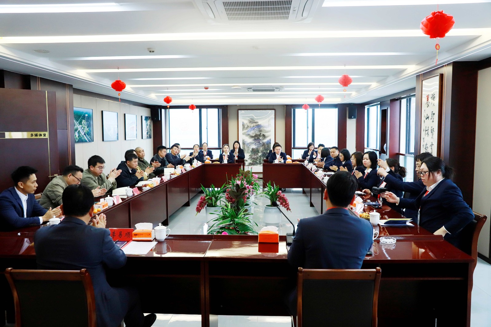 易順建工集團有限公司召開2026年各分公司經營交流座談會