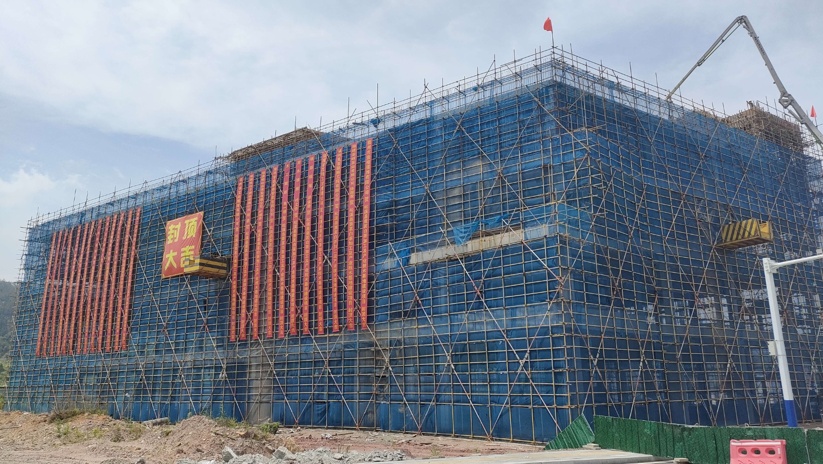 易順建工集團有限公司承建的熹茗白茶加工及產(chǎn)業(yè)技術(shù)基地建設(shè)項目一期工程順利封頂！